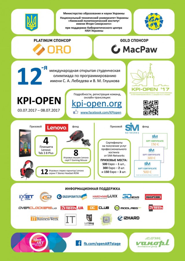 KPI-OPEN 2017