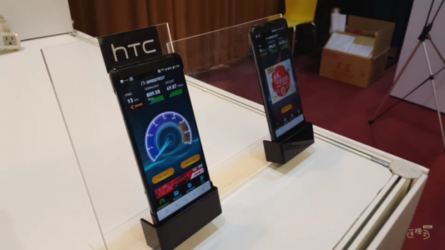 HTC U12