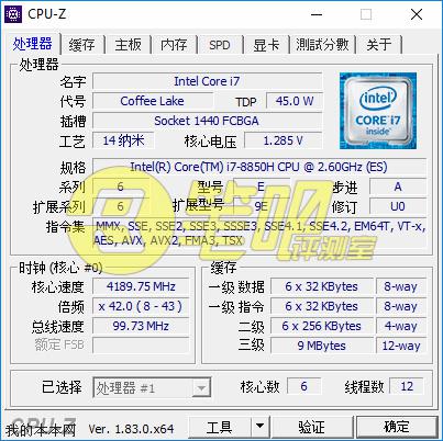 Intel Core H