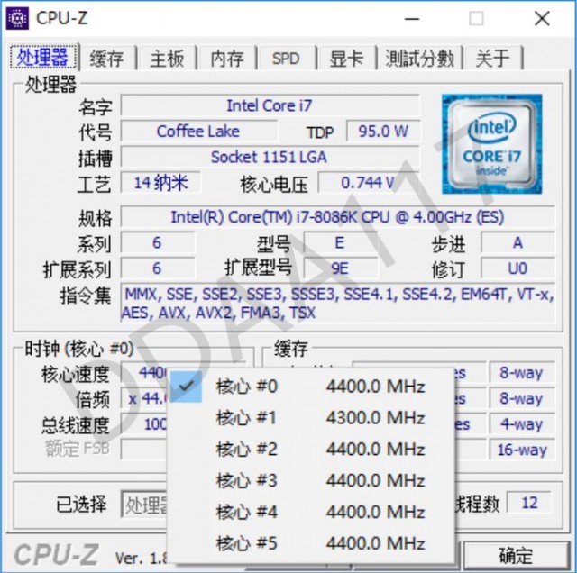 Intel Core i7-8086K