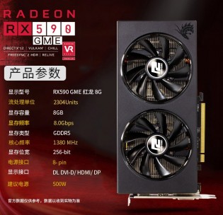 AMD Radeon RX 590 GME