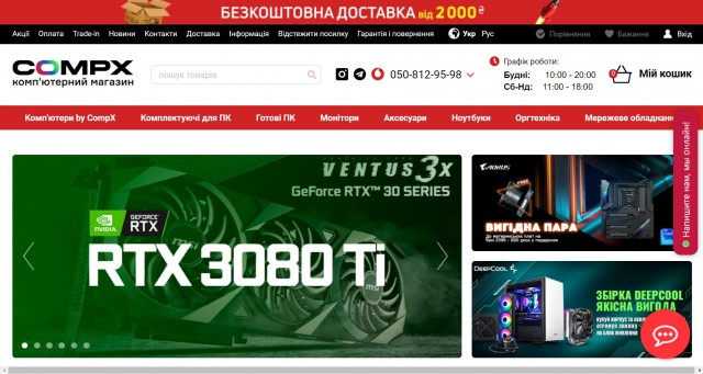 MSI GeForce RTX 3080 Ti VENTUS 3X OC