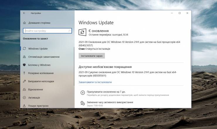 Windows 10 KB5005611