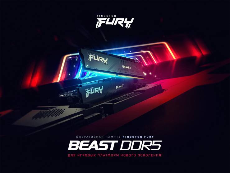 Kingston FURY Beast DDR5