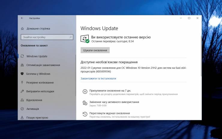Windows 10 KB5009596