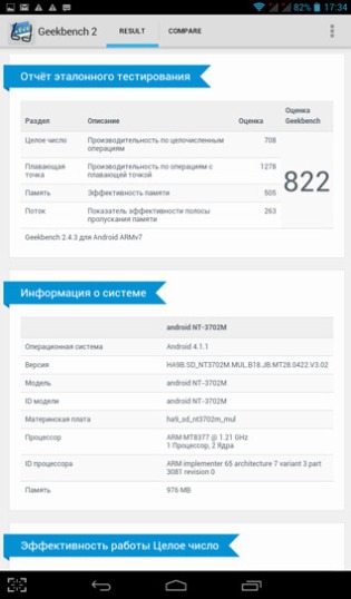 iconBIT NetTAB Matrix 3G DUO