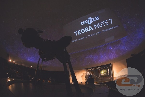 Gazer Tegra NOTE 7