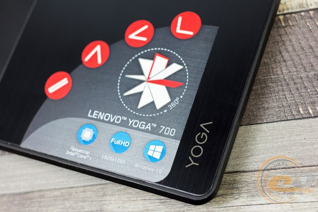 Lenovo Yoga 700-14ISK