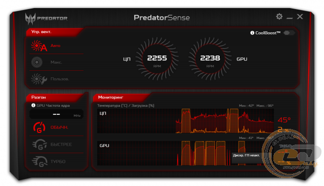 Acer Predator Helios 300 G3-572-79Q4 (NH.Q2BEU.002)