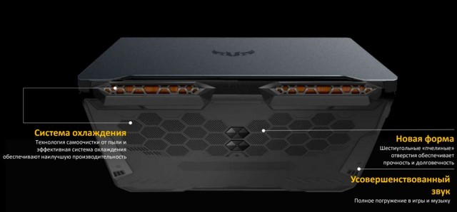 ASUS TUF Gaming