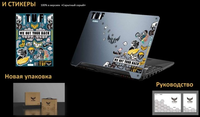 ASUS TUF Gaming