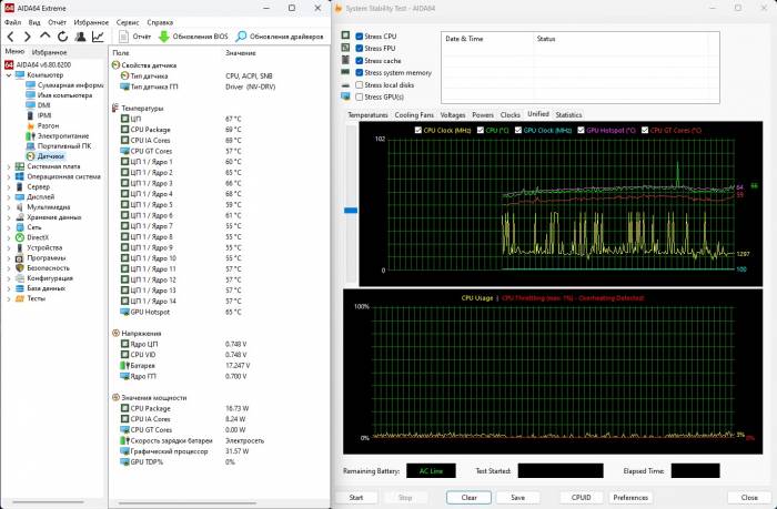 Acer Predator Triton 500 SE