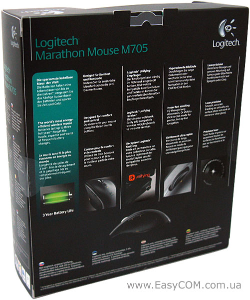 Logitech Marathon Mouse M705