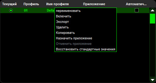 Razer Anansi profiles edit