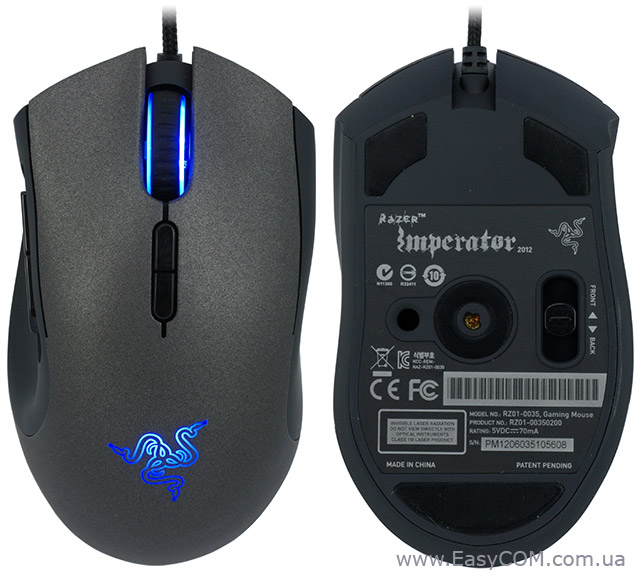 Razer Imperator 2012