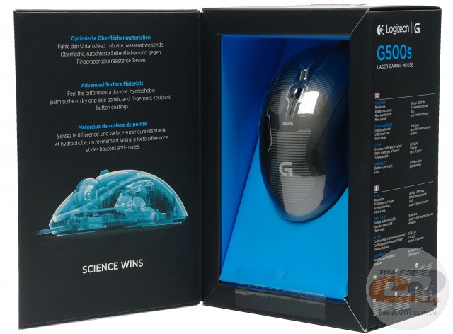 Logitech G500s