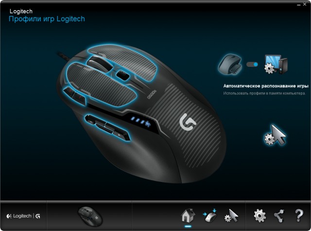 Logitech G500s