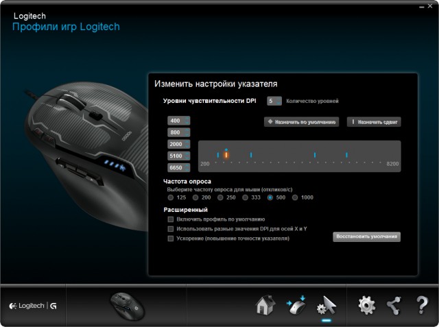 Logitech G500s