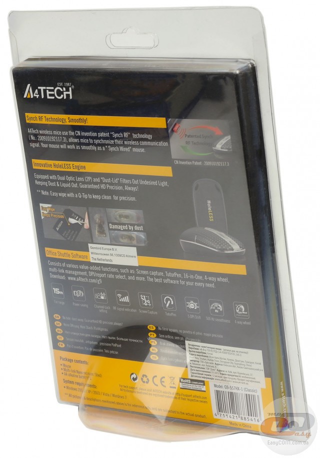 A4Tech G9-557HX