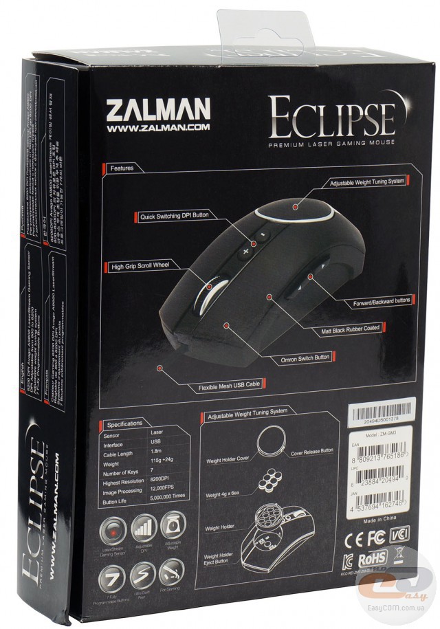 ZALMAN ZM-GM3 Eclipse