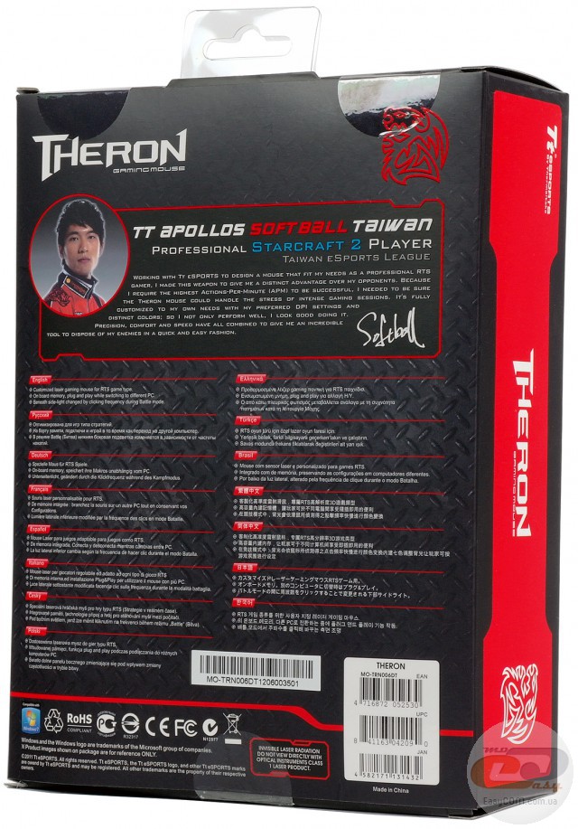 Tt eSPORTS THERON