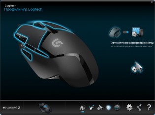 Logitech G402 Hyperion Fury