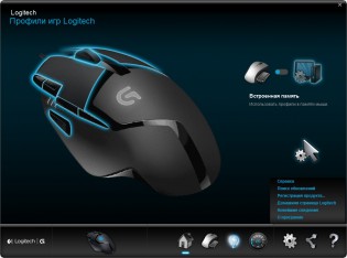 Logitech G402 Hyperion Fury