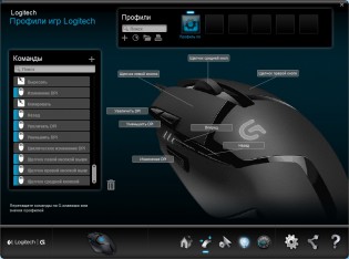 Logitech G402 Hyperion Fury