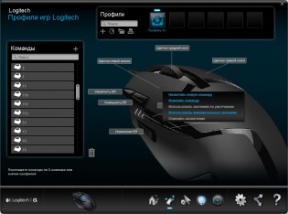 Logitech G402 Hyperion Fury