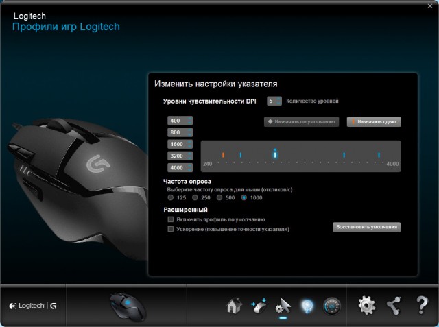 Logitech G402 Hyperion Fury