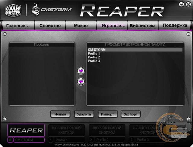 Cooler Master CM Storm Reaper