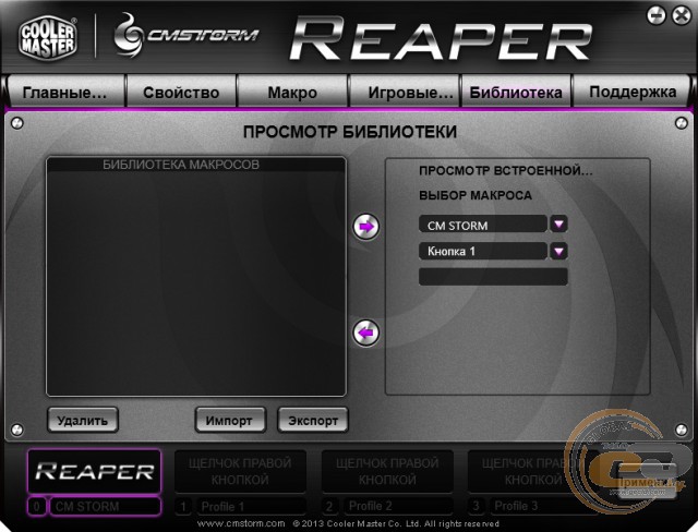 Cooler Master CM Storm Reaper