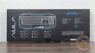 ACME AULA BEFIRE (SI-859)