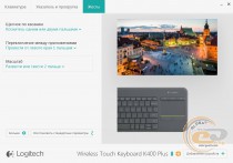 Logitech Wireless Touch Keyboard K400 Plus