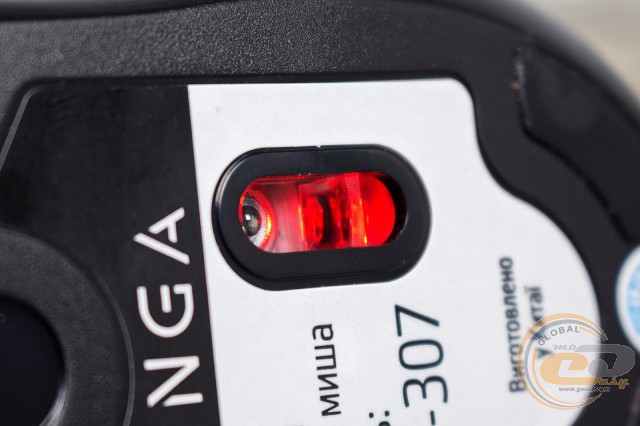 VINGA MSG-307