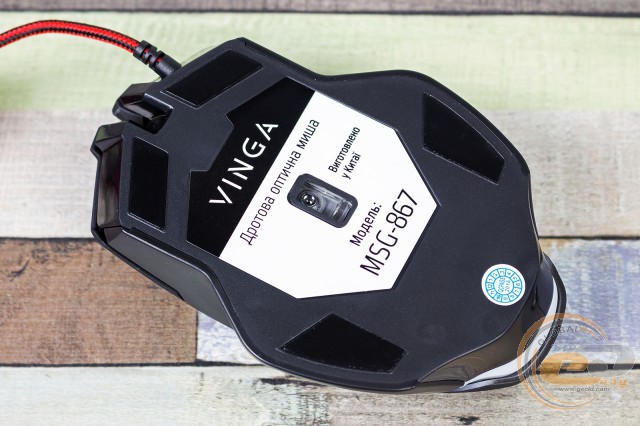 VINGA MSG-867
