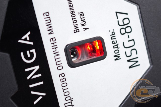 VINGA MSG-867