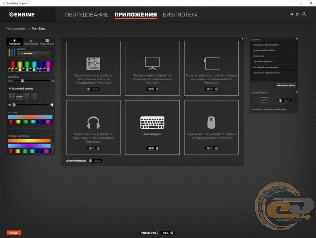 SteelSeries APEX 5