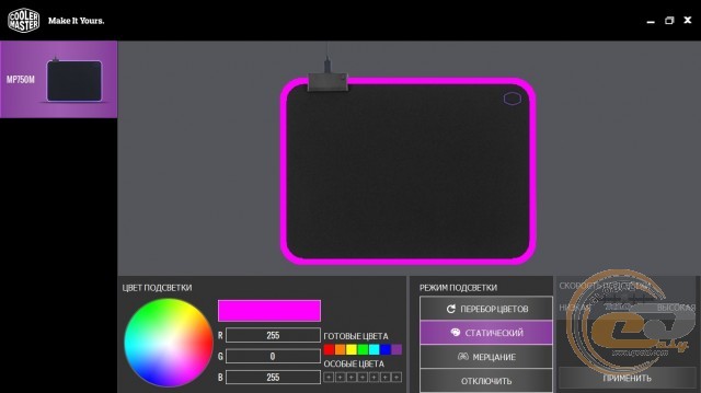 Cooler Master MM720