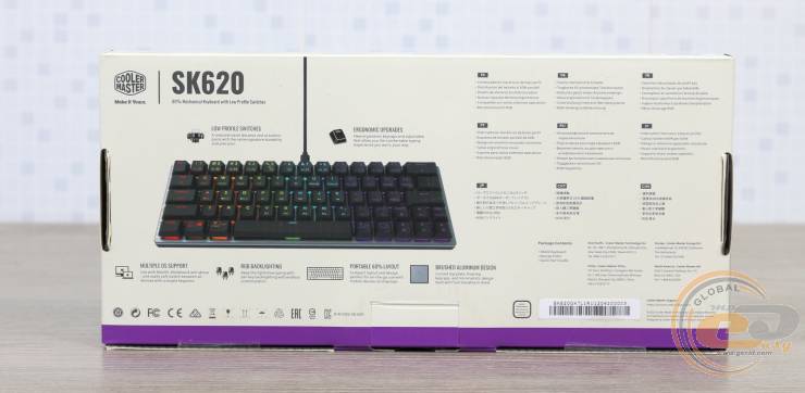 Cooler Master SK620