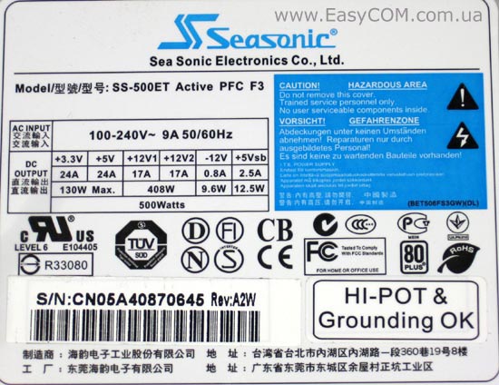 Seasonic SS-500ET Active PFC F3