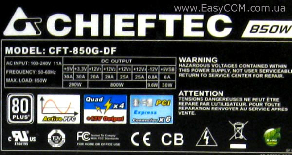 CHIEFTEC CFT-850G-DF