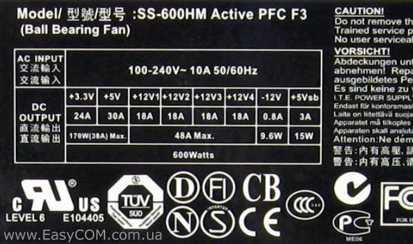 Seasonic M12-600 SS-600HM Active PFC