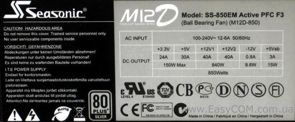 Seasonic M12D-850 (SS-850EM Active PFC)