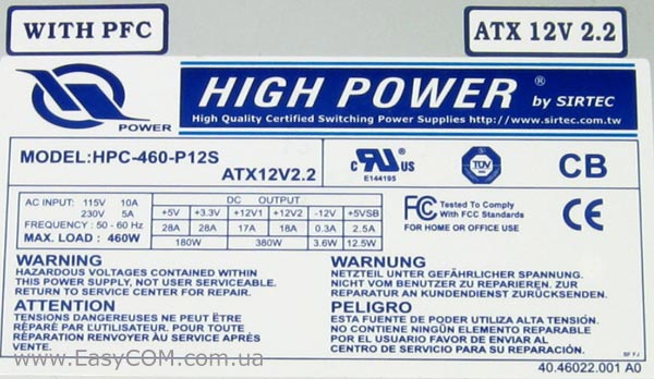 SIRTEC Hight Power HPC-460-P12S