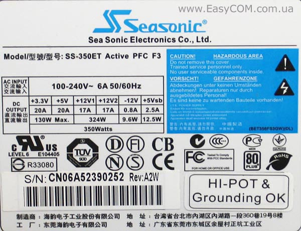 Seasonic SS-350ET Active PFC