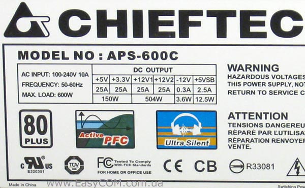 CHIEFTEC APS-600C