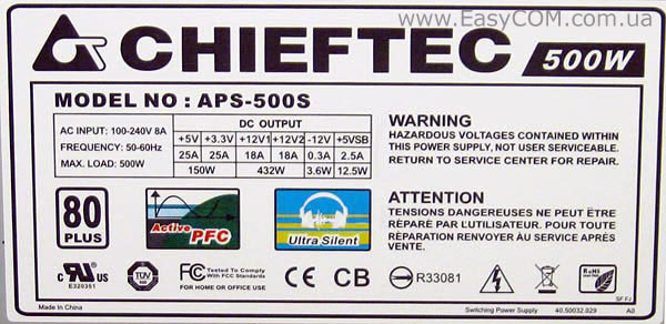 CHIEFTEC APS-500S