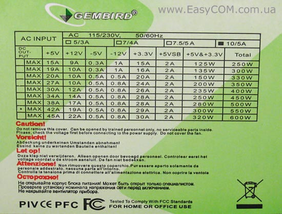 Gembird PSU7 550W