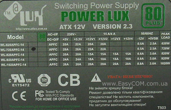 @LUX PowerLux WL-720 APFC-14